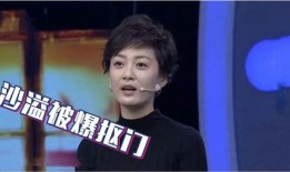 明星爆料沙溢视频大全下载