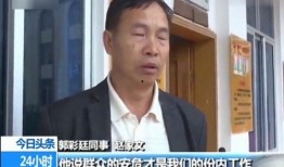 央视新闻爆料百科,百科背后的真实故事