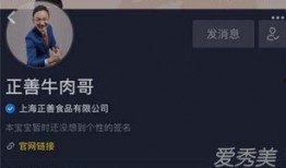 牛肉哥最新爆料,最新爆料背后的惊人真相