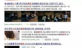 乐山最新爆料,揭秘神秘事件背后的真相